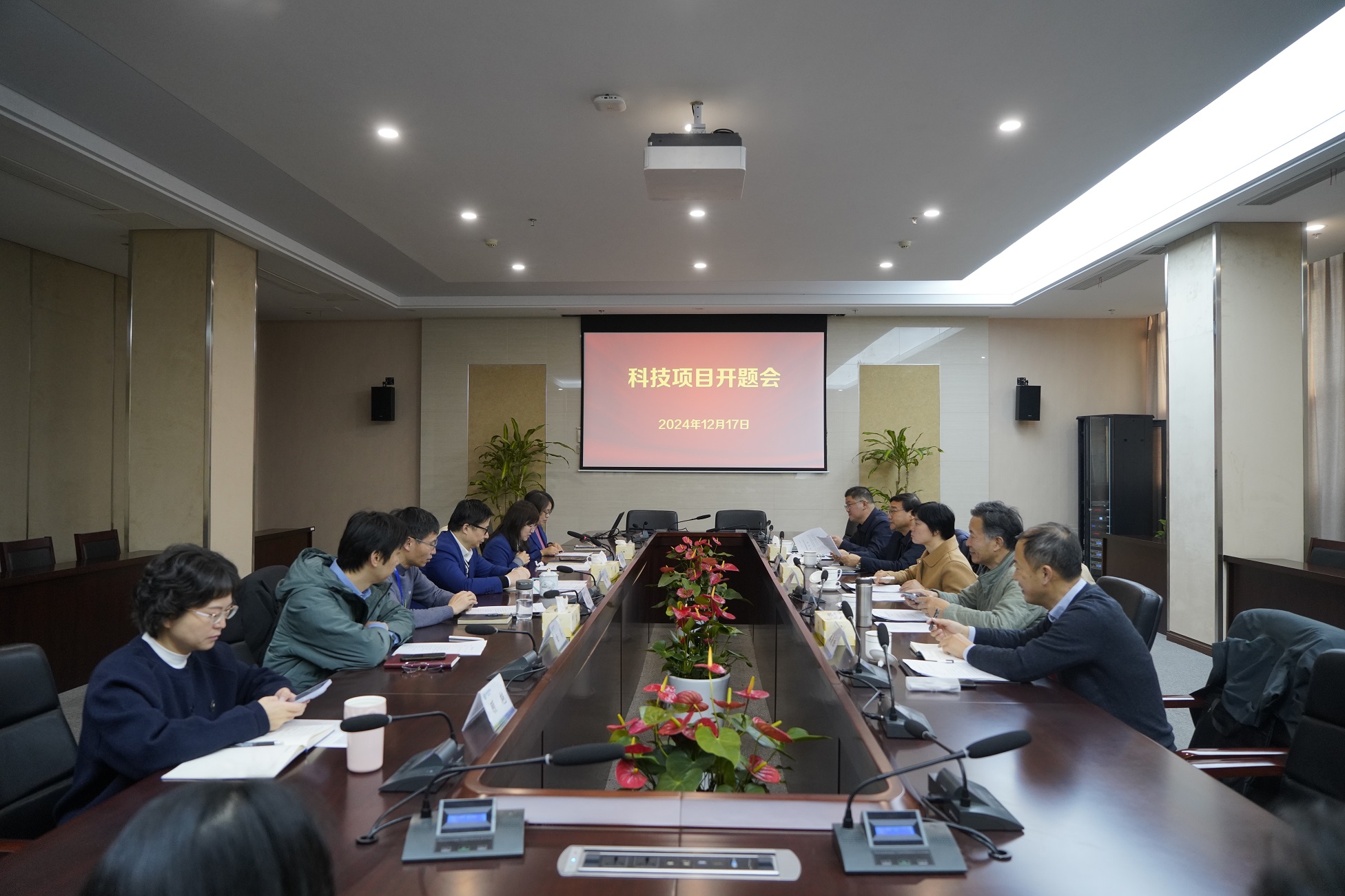 设备科信科——市食药检院召开省农业科技自主创新项目开题会（12.24）.JPG
