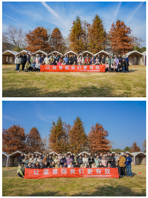 人事科（党建监察室）——市食药检院组织全院职工开展户外拓展培训（12.25）.png