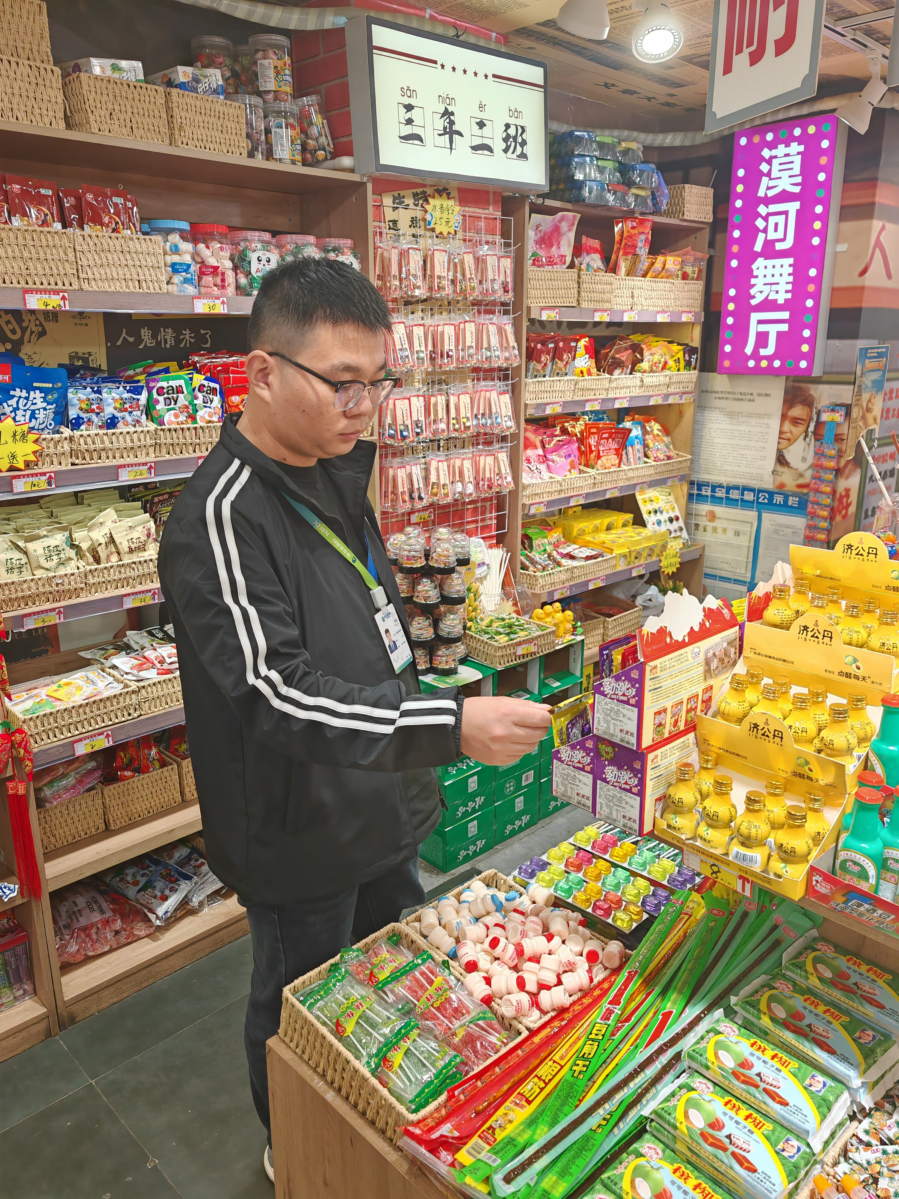 潘磊.jpg