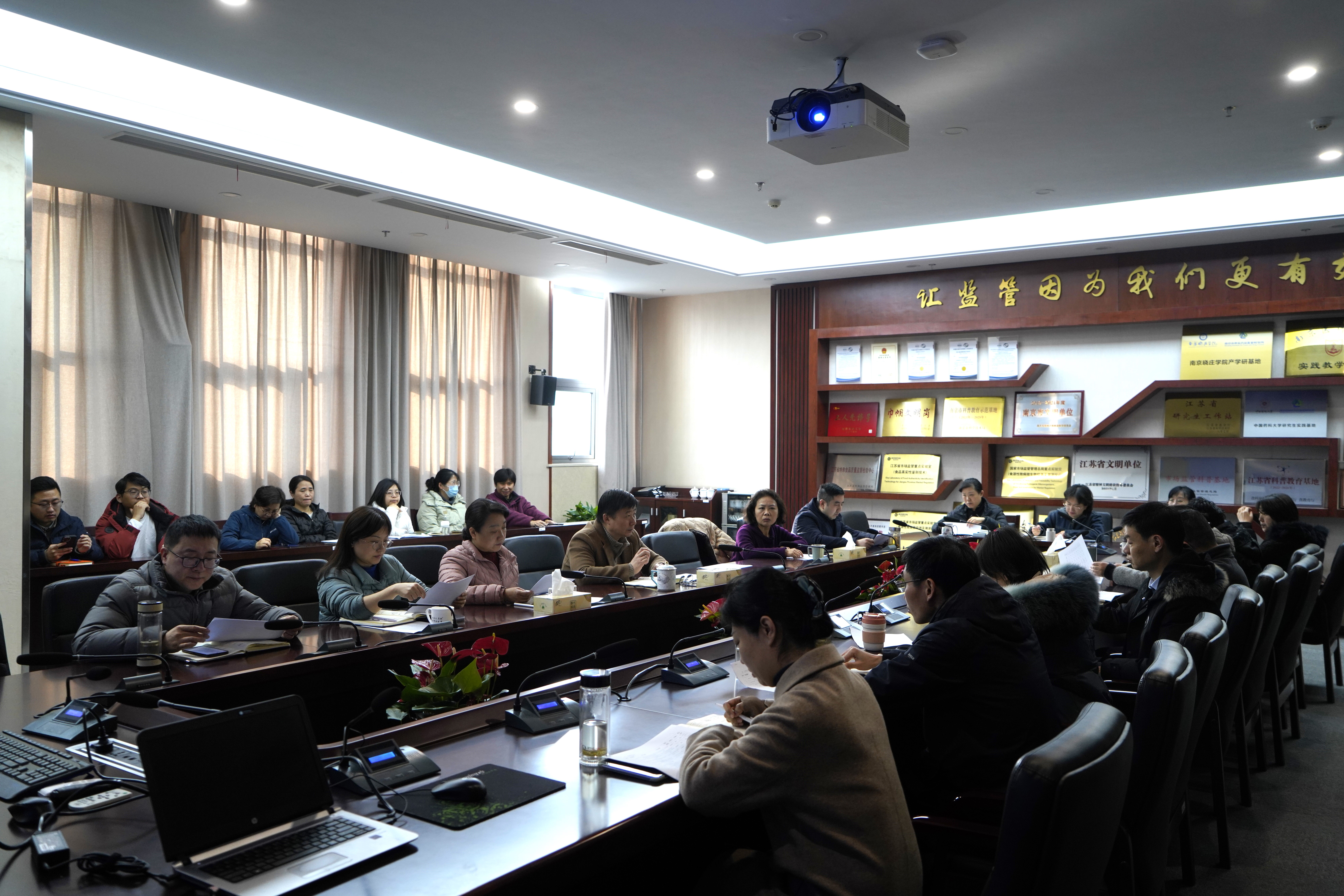 2-9设备科信科——市食药检院召开在研科技项目进度汇报会（2.21）.JPG