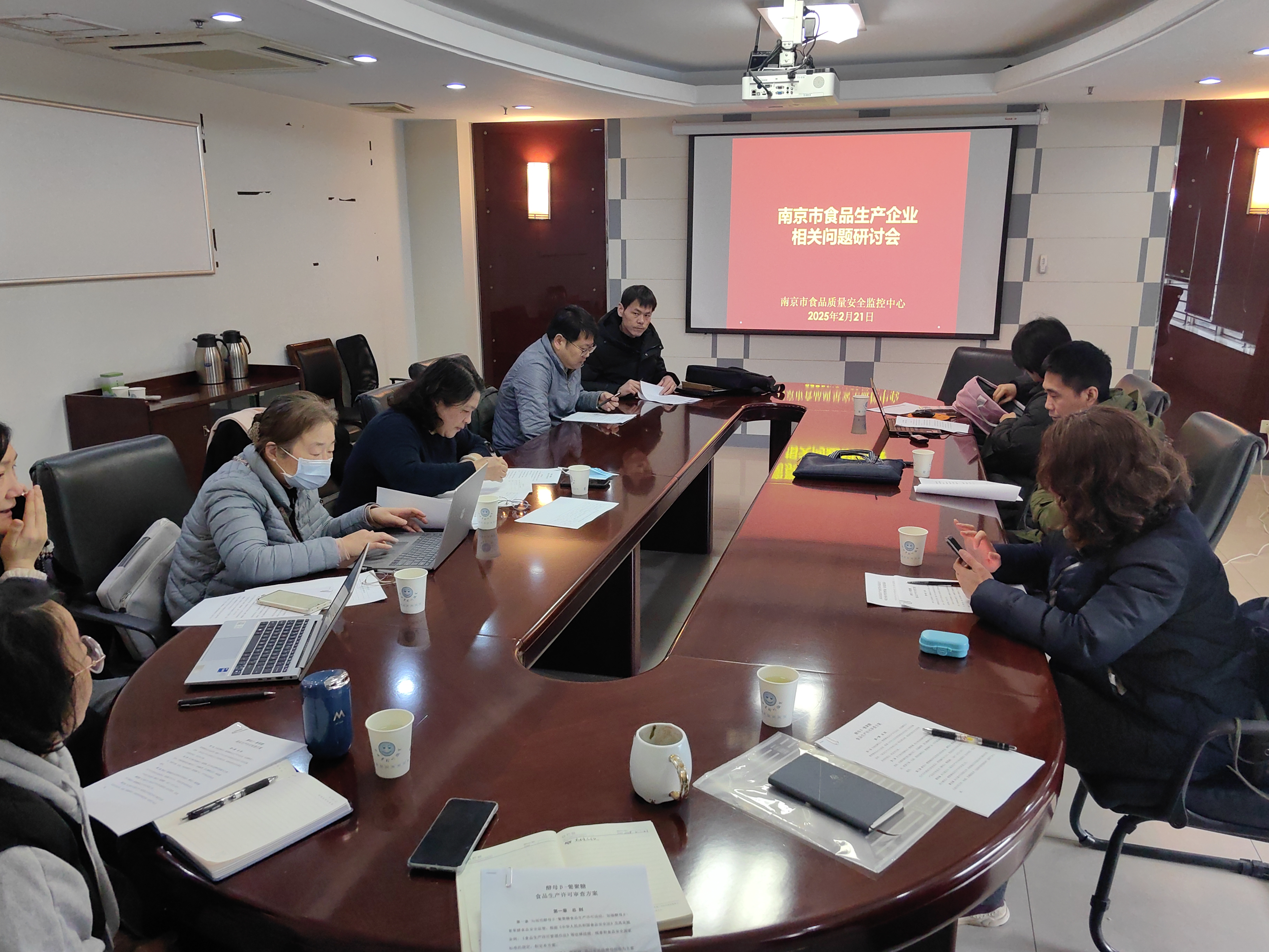 2-10审查科——市食品质量安全监控中心召开南京市食品生产企业生产许可问题研讨会（2.25）.jpg