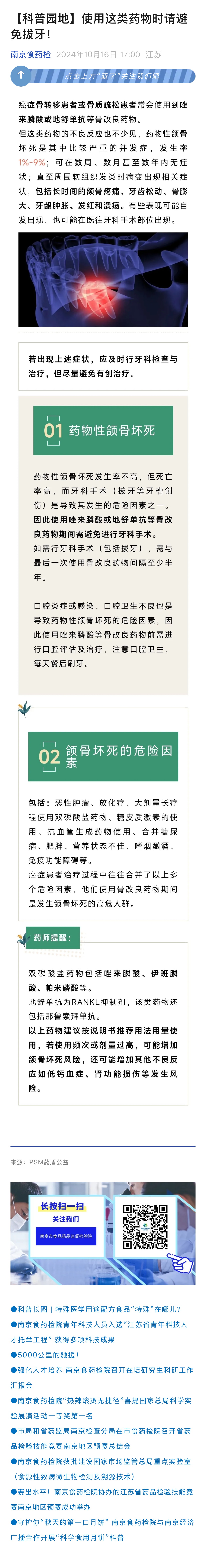 10.16.JPG