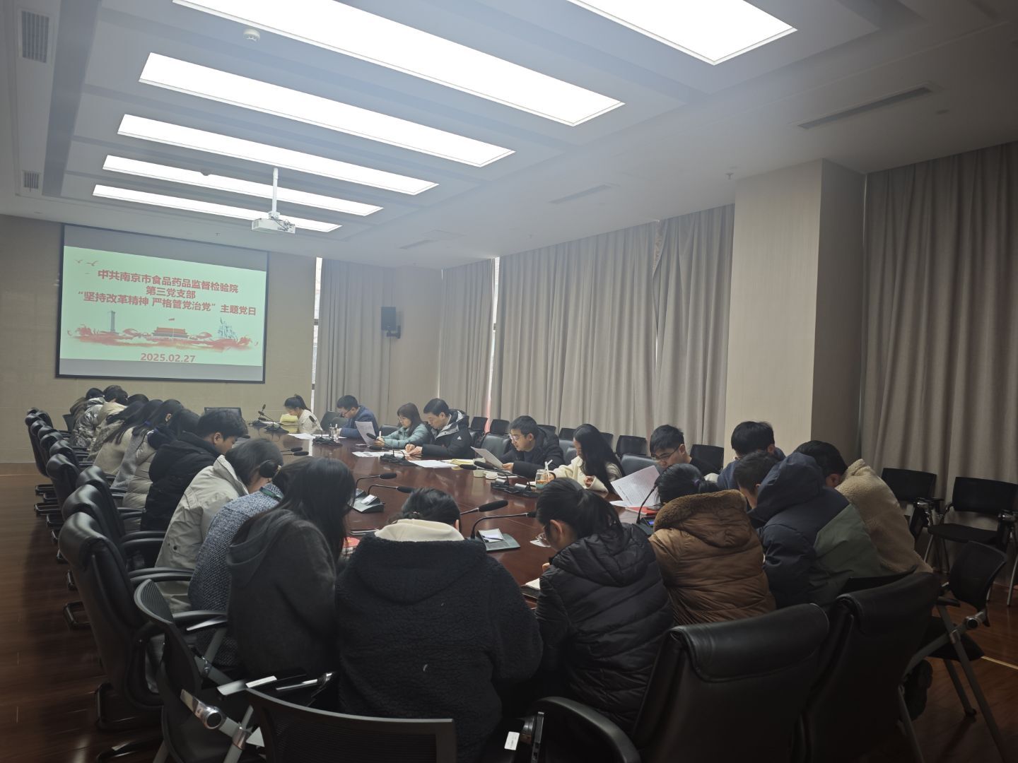 3-11人事科（党建监察室）——市食药检院组织开展“坚持改革精神  严格管党治党”主题党日活动（3.10）.jpg