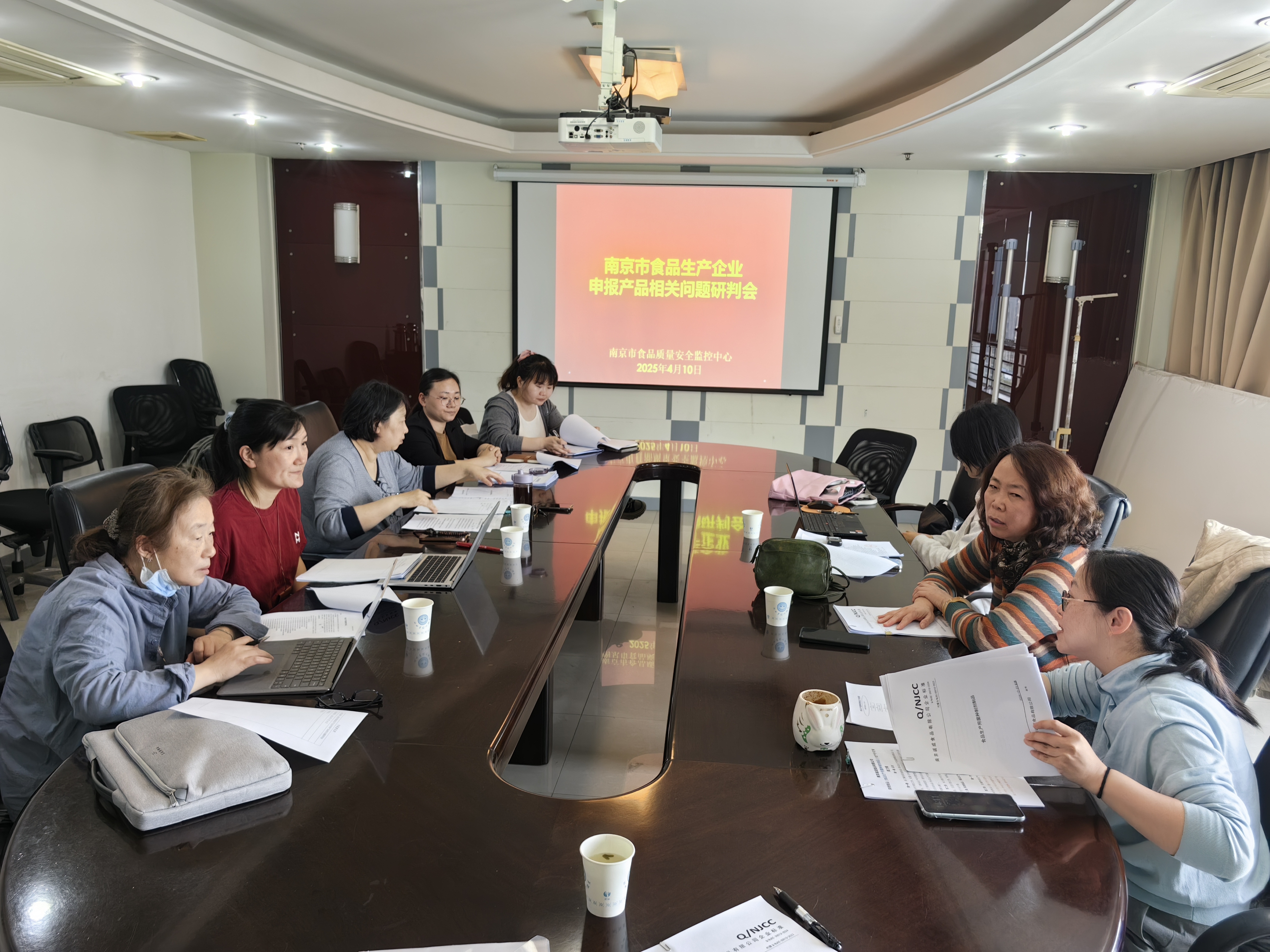 4-11审查科——市食品质量安全监控中心召开南京市食品生产企业专题研讨会（4.14）.jpg