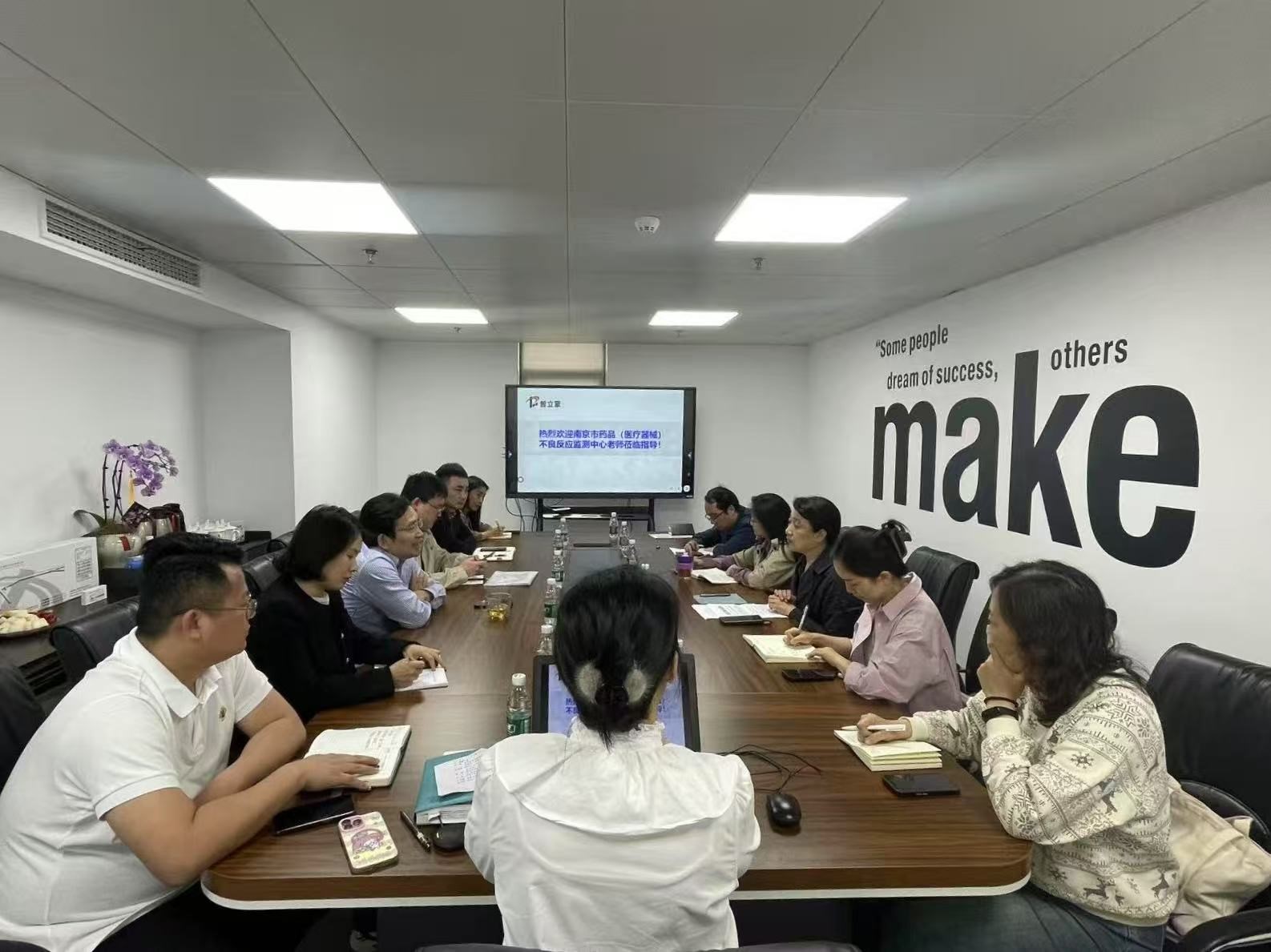 4-16监测科——南京市三医联动调研走访南京普立蒙医疗科技有限公司（4.25）.jpg