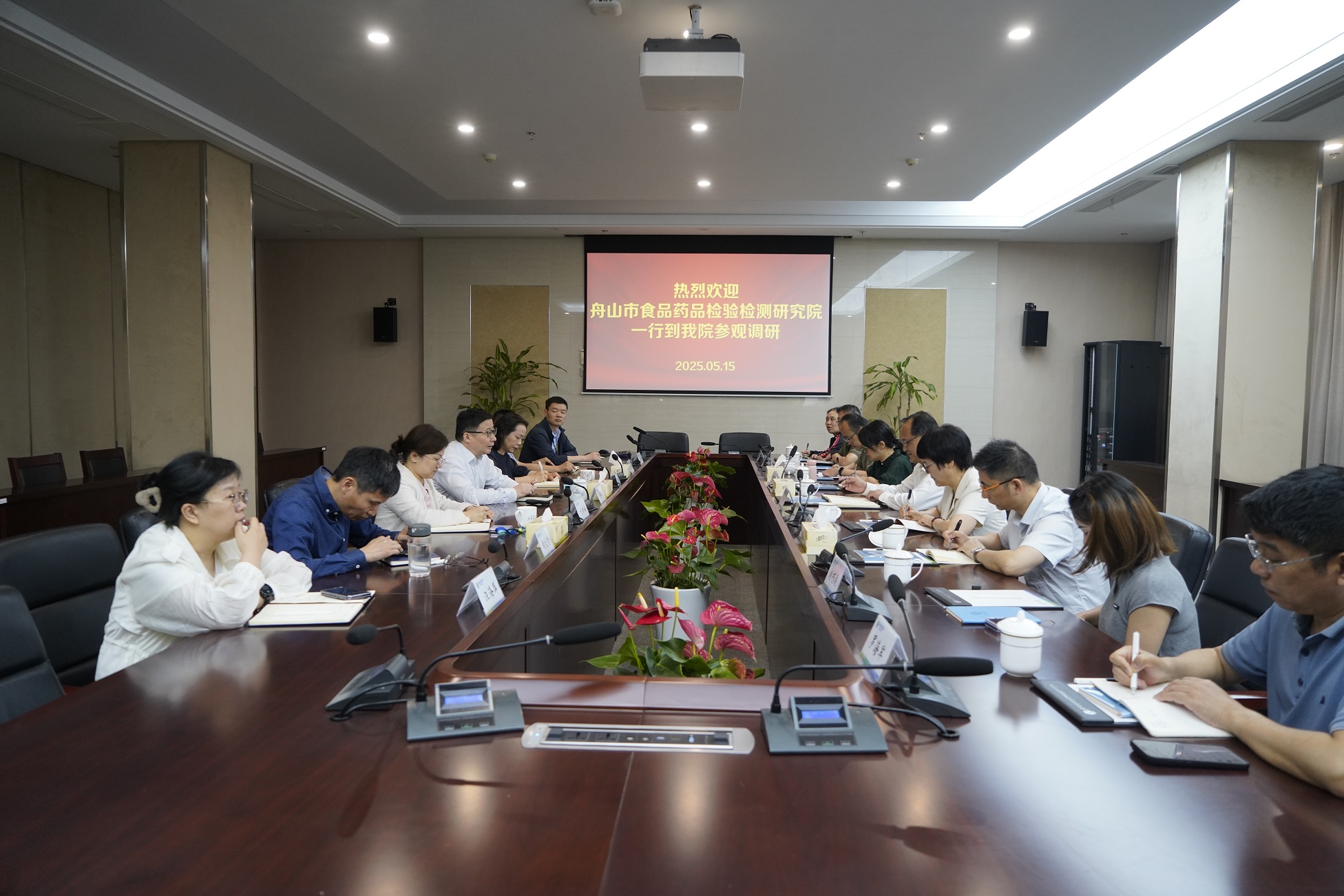5-8设备科信科——舟山食药检院赴市食药检院专题调研（5.15）.JPG