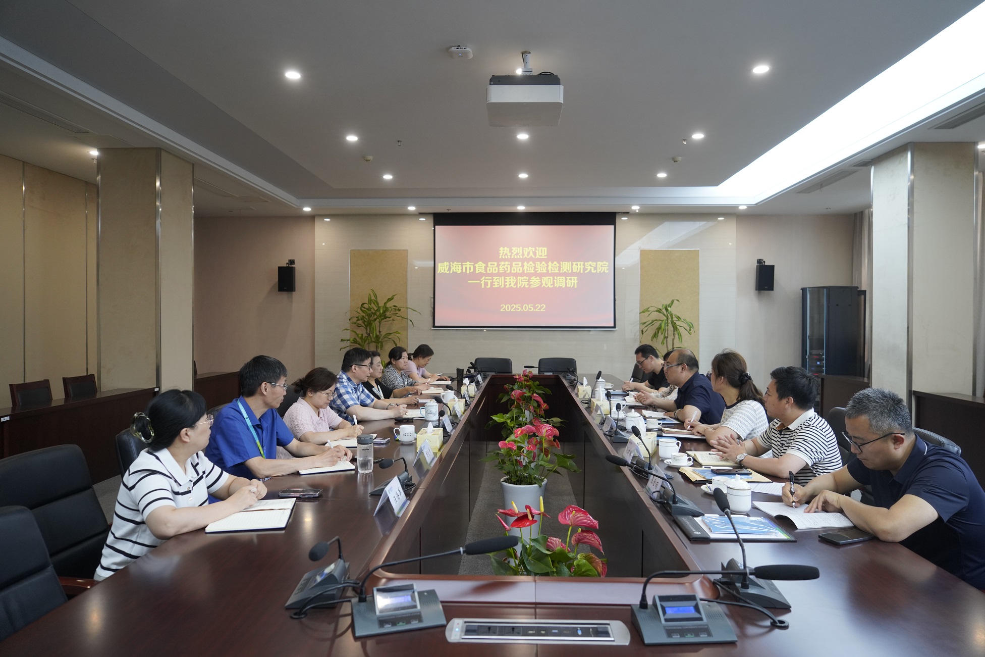 5-9设备科信科——威海食药检院到市食药检院专题调研（5.26）.JPG
