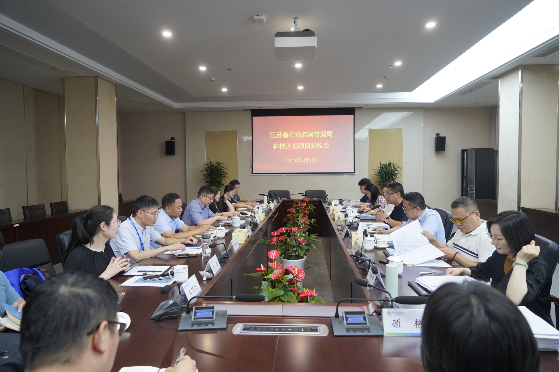 6-5设备科信科——省局在市食药检院召开科技项目验收会暨重大项目进度推进会（6.9）.JPG
