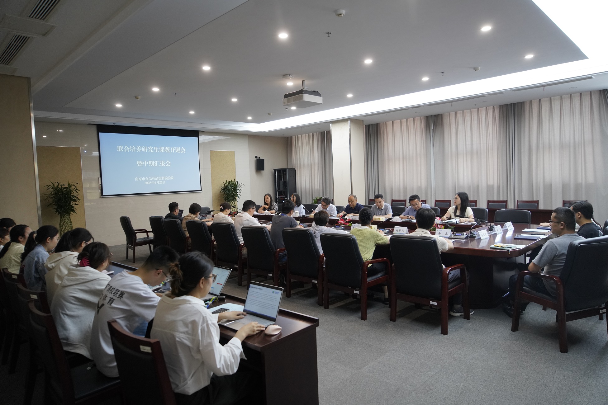 6-15设备科信科——市食药检院召开联合培养研究生课题开题和中期汇报会（6.30）.JPG
