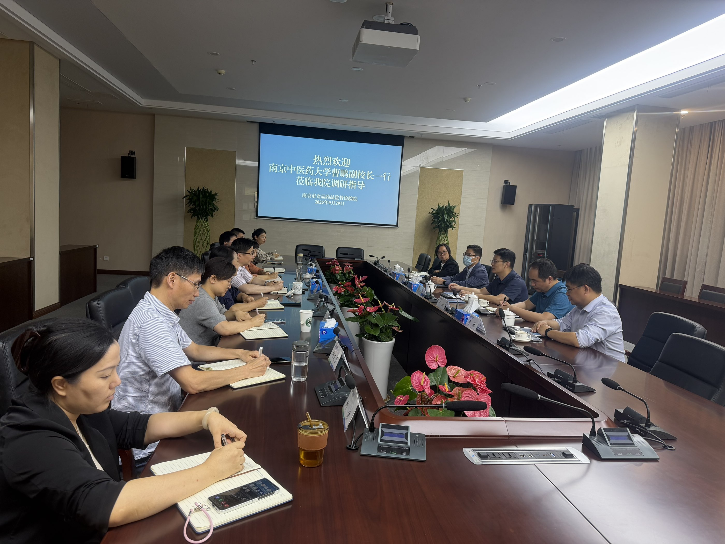 1759971336424814.jpg 9-16药品所——南京中医药大学到市食药检院参观调研(9.30).jpg