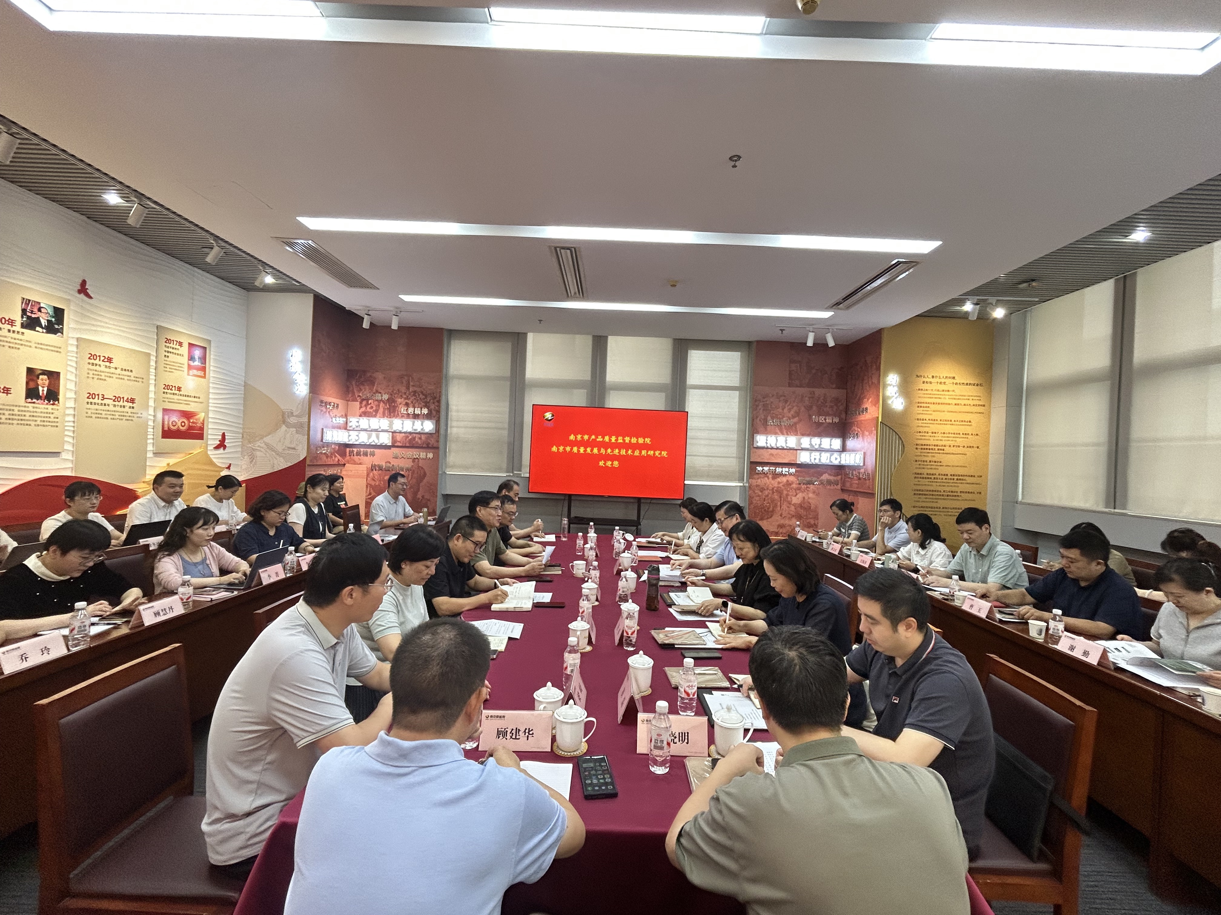 1760505431196407.jpg 10-2办公室——市食药检院赴市质检院开展“对标找差”调研学习(10.15).jpg