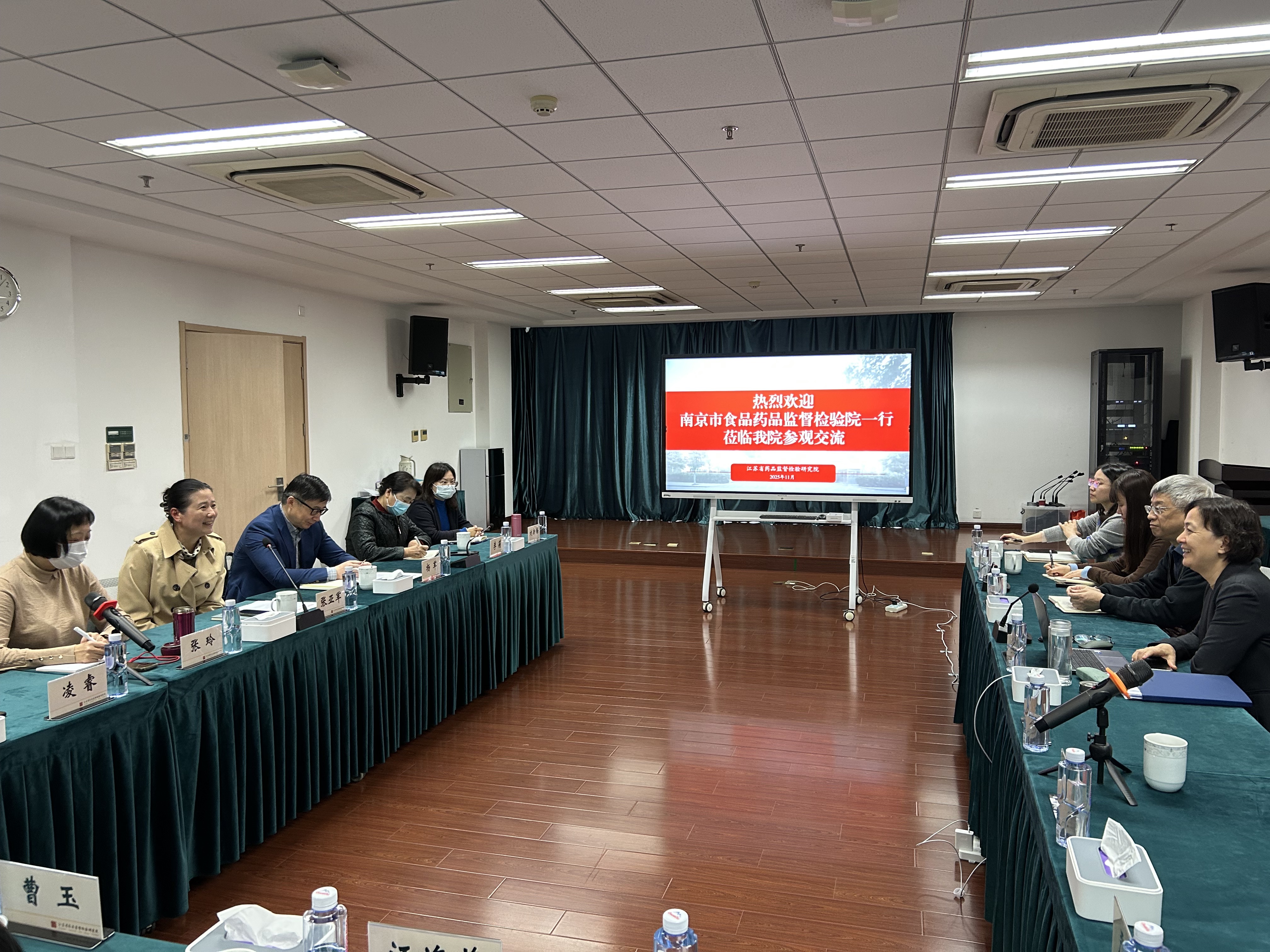 1762499639764180.jpg 11-6办公室——市局领导带领市食药检院一行赴省药检院开展“对标找差”调研学习(11.7).jpg