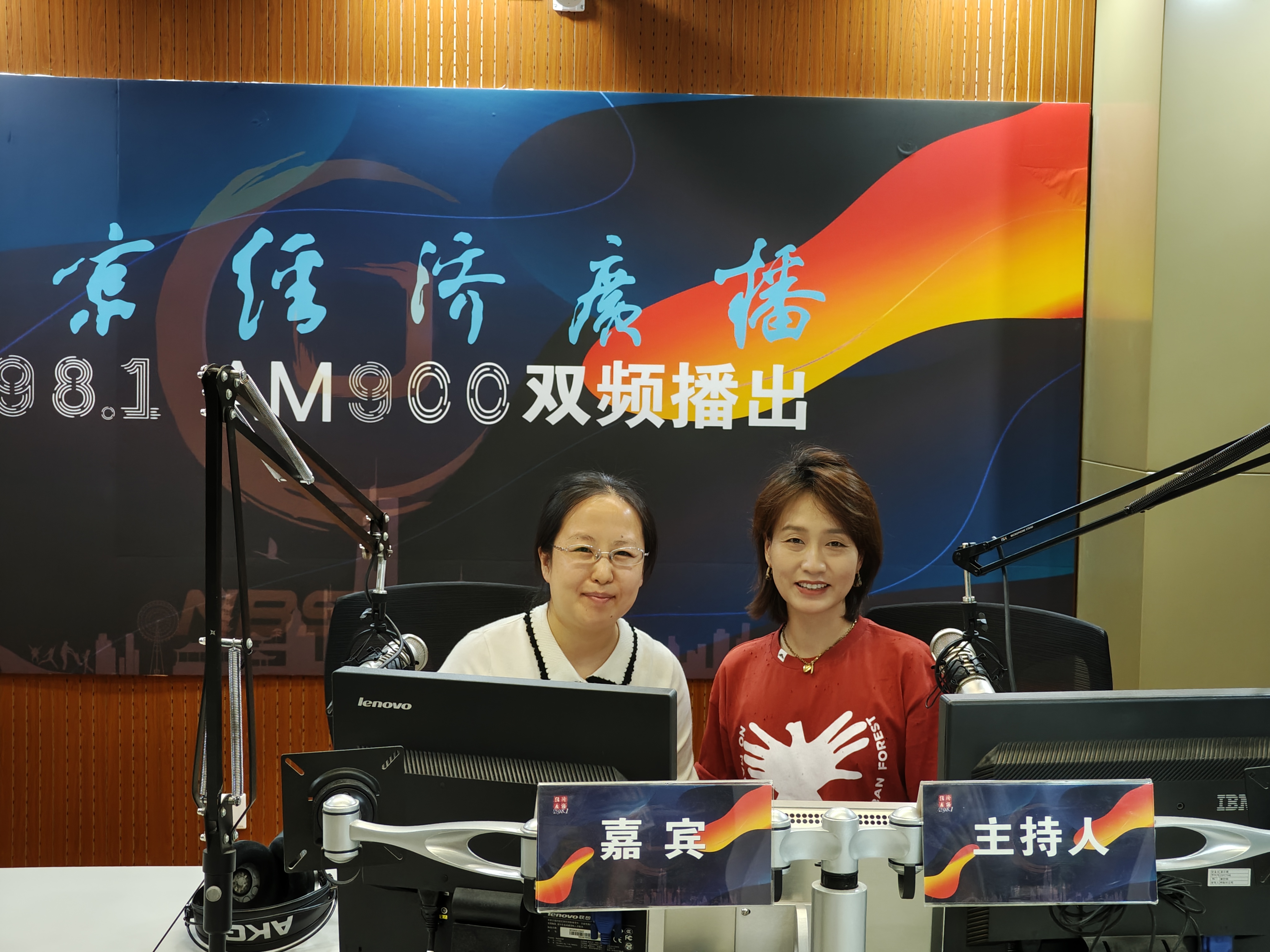 1762933927784880.jpg 11-8药品所——市食药检院与南京经济广播合作播出安全用药科普介绍11.12.jpg