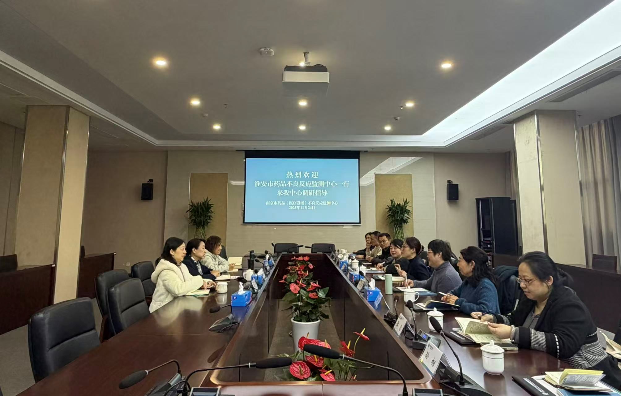 11-20监测科——淮安市药品不良反应监测中心一行到市药品不良反应监测中心调研（11.27）.jpg