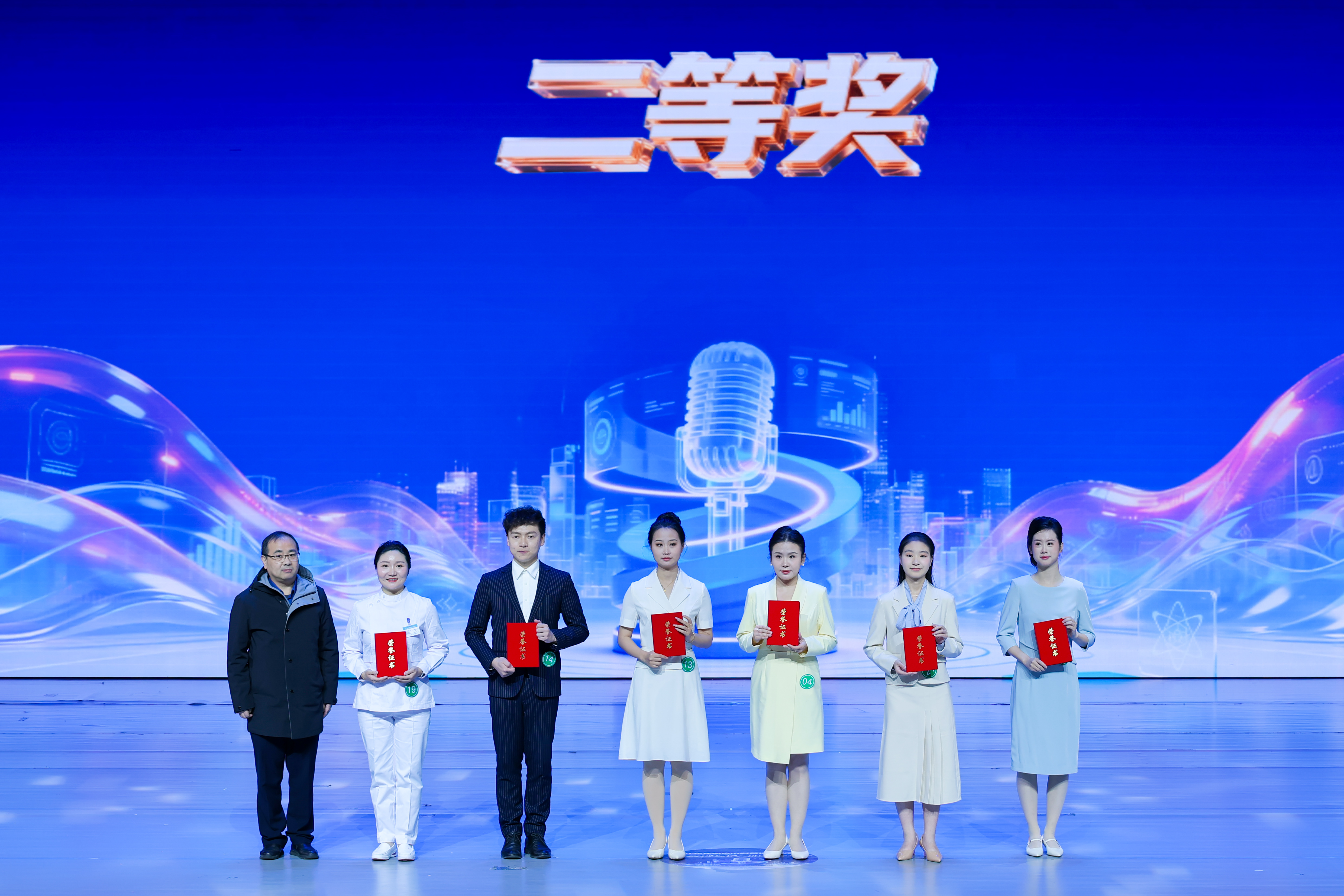 1765174737349699.jpeg 12-7市食药检院获南京市科普讲解大赛二等奖 (2).jpeg