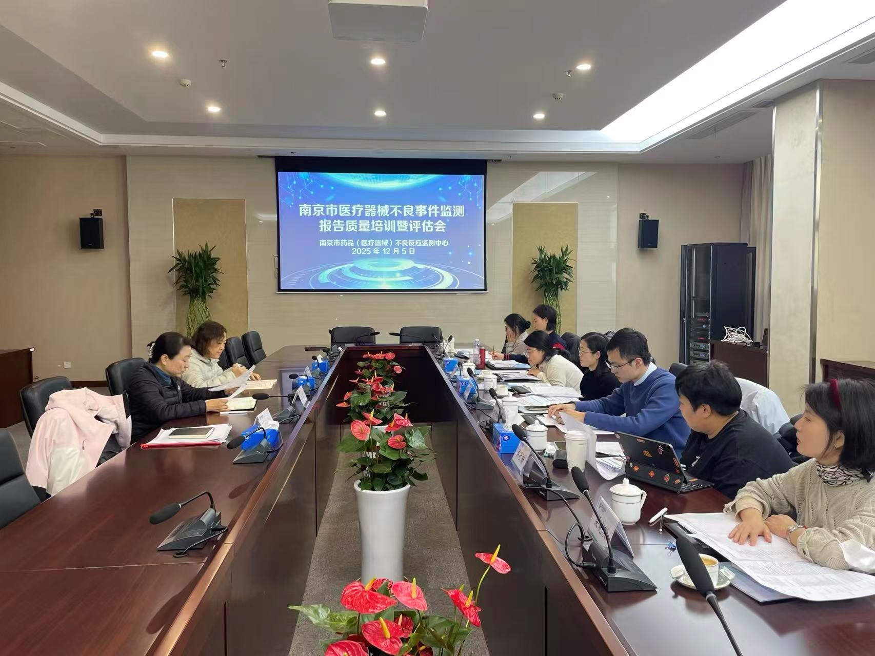 1765267199363905.jpg 12-10监测科——市药品不良反应监测中心完成2025年医疗器械不良事件报告质量评估暨培训工作(12.9).jpg