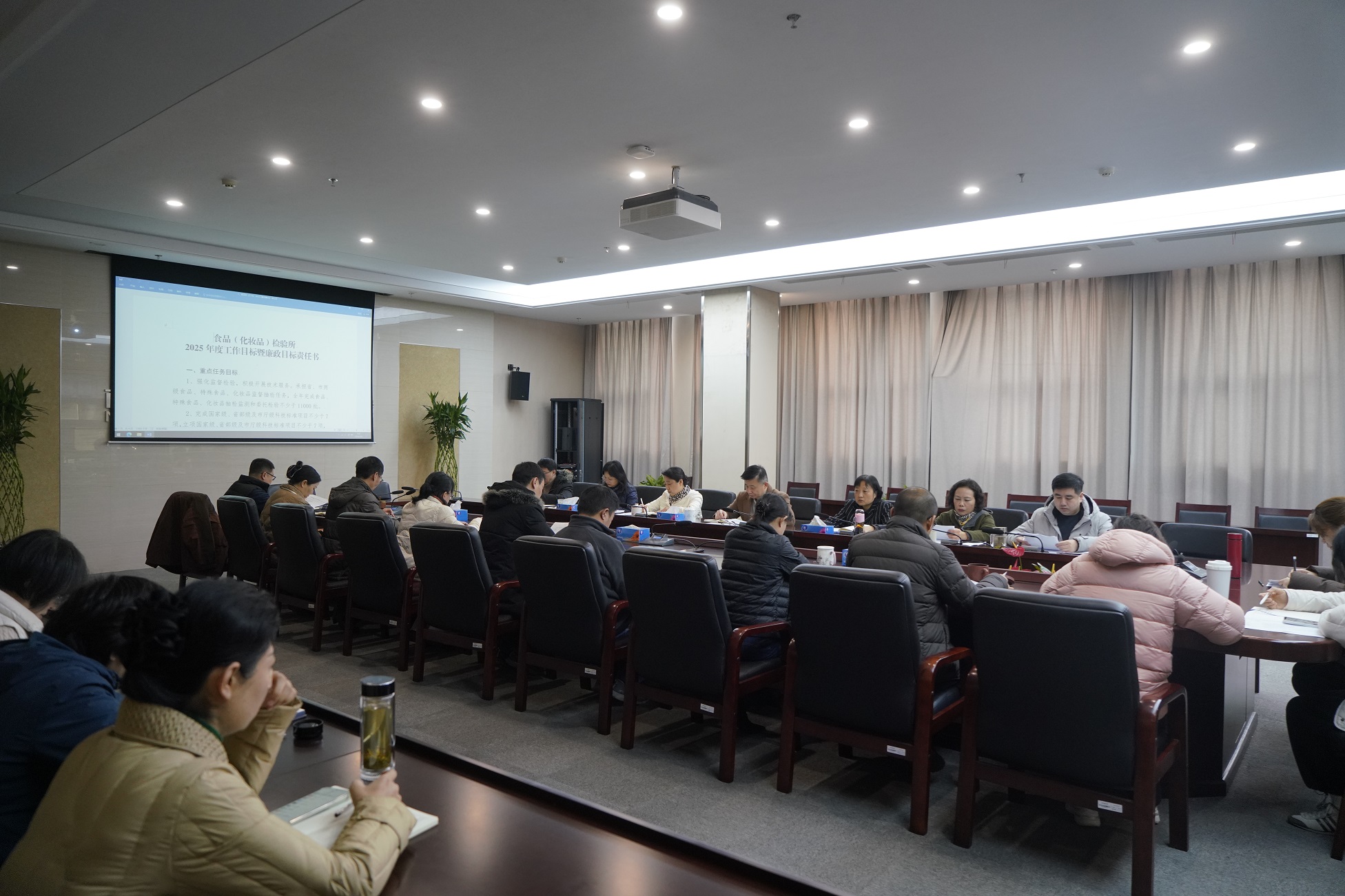 1-6办公室——市食药检院召开2025年度工作目标考核会（1.8）（2026年度算起）.JPG