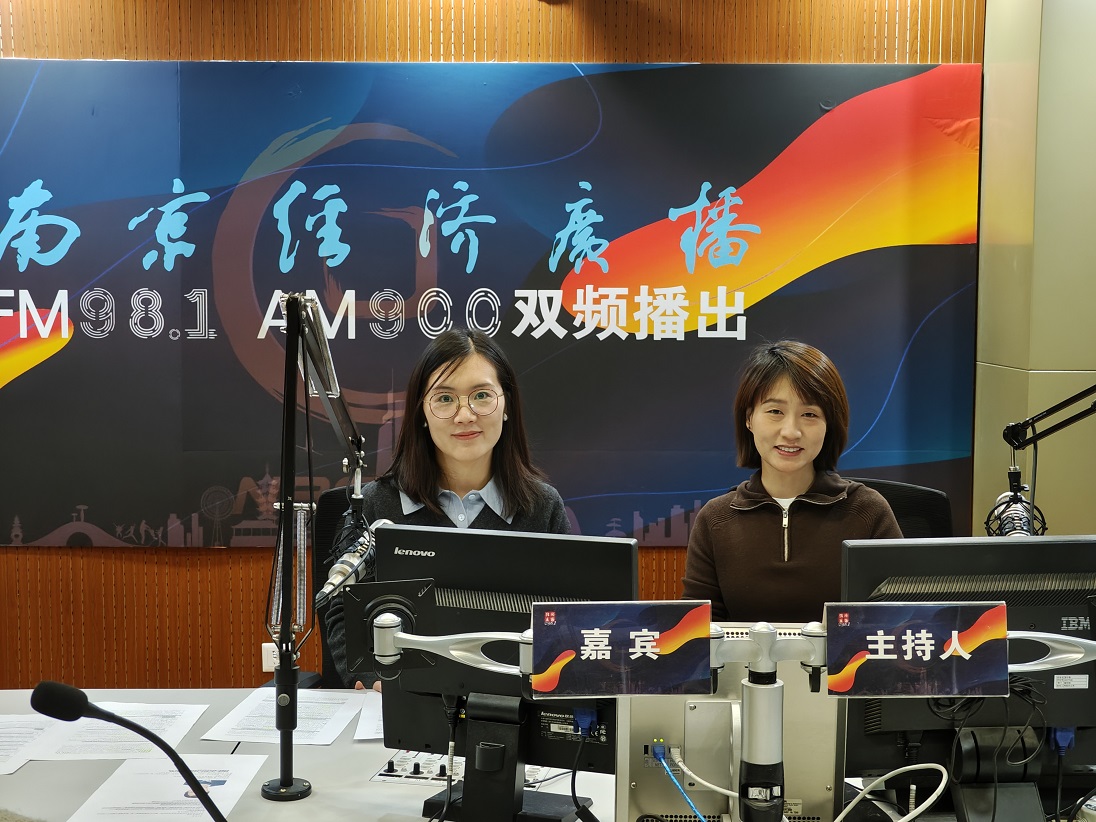 1769144481516759.jpg 1-11食品所——市食药检院与南京经济广播合作推出食品着色剂科普(1.23).jpg