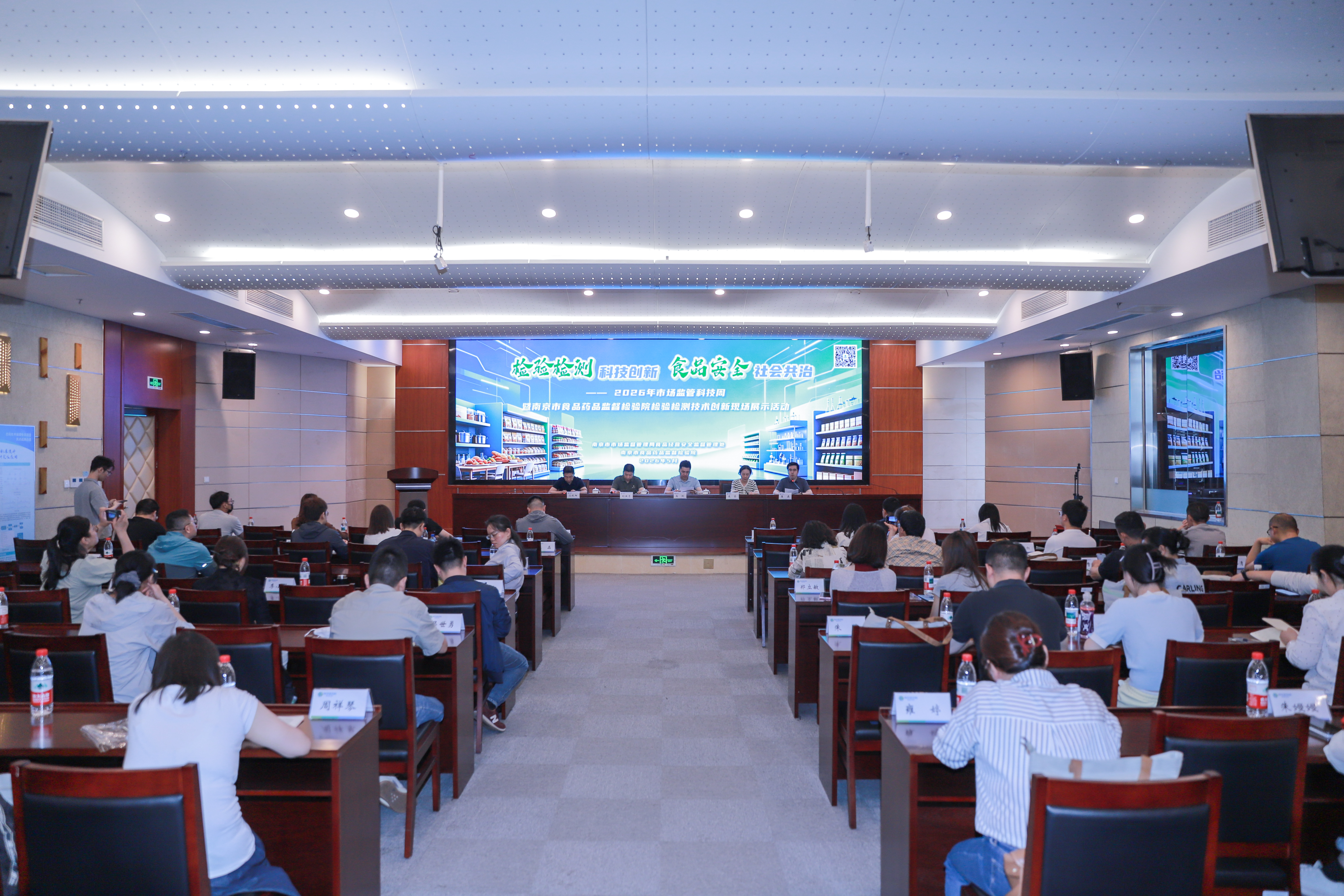 1780040044925169.jpg 5-12办公室——市食药检院举办市场监管科技周暨食品检验检测技术创新现场展示活动(5.29新).jpg