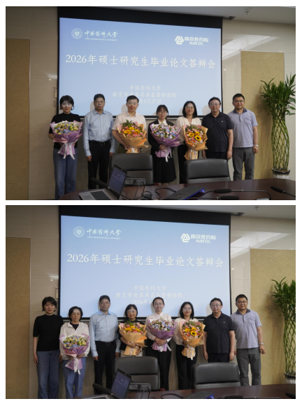 1780383814304506.png 6-2人事科(党建监察室)——市食药检院联合培养4名硕士研究生顺利通过毕业论文答辩(6.2).png