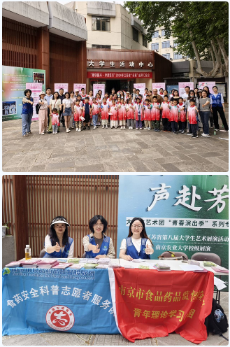 1780384044110242.png 6-4审查科——市市场监管局联合市级机关团工委开展“安全护肤·邀你童行”5·25爱肤日青少年志愿者进校园活动(6.2).png