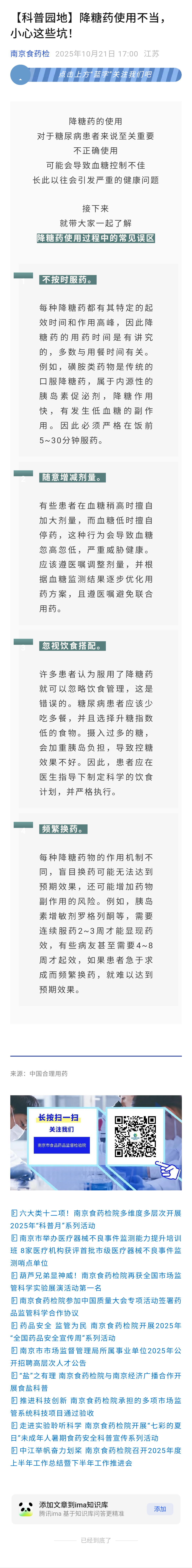 F785ABA6D77C1A0C79CEB22E7A134846.png
