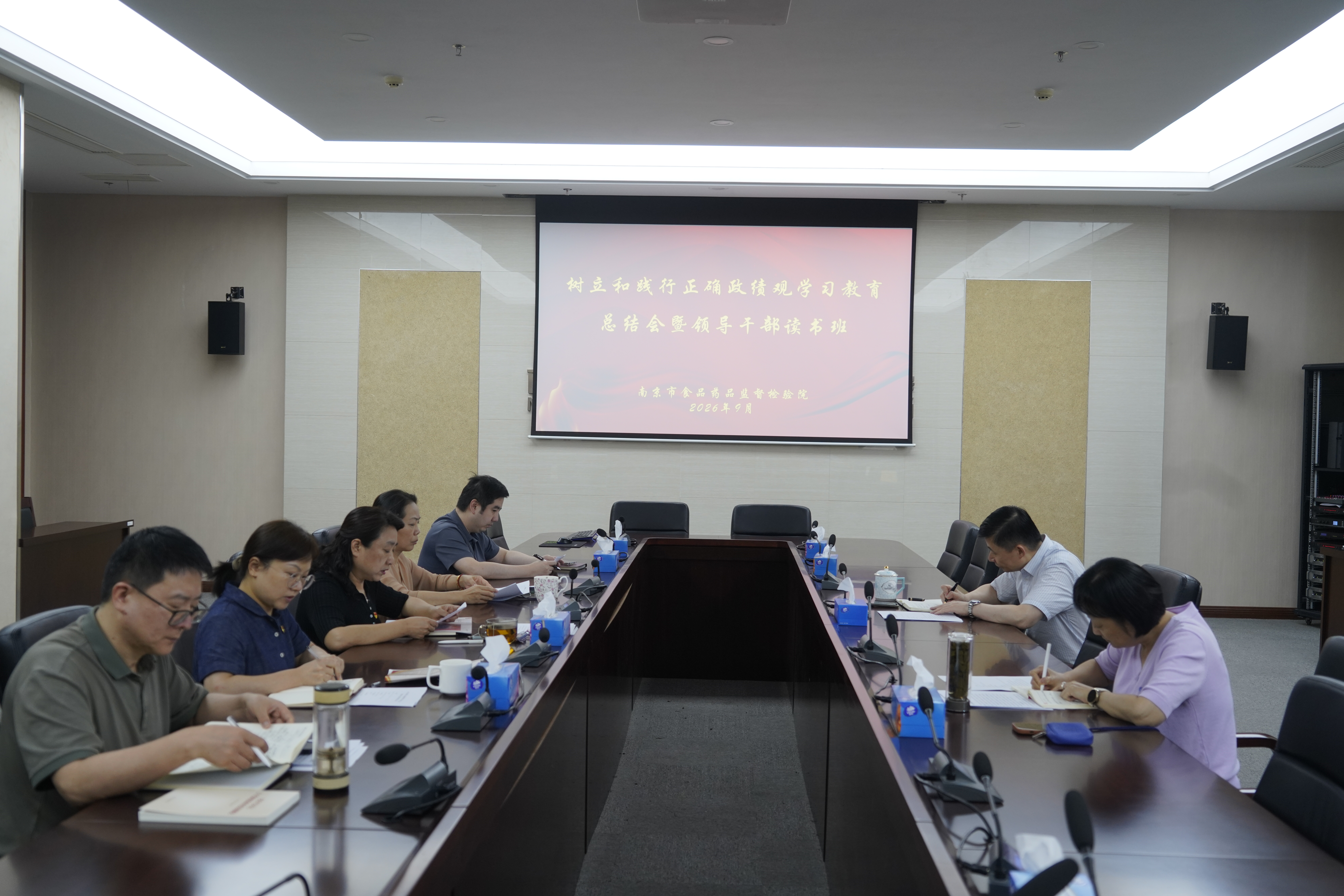 9-14人事科（党建监察室）——市食药检院召开树立和践行正确政绩观学习教育工作总结会（9.19）.JPG