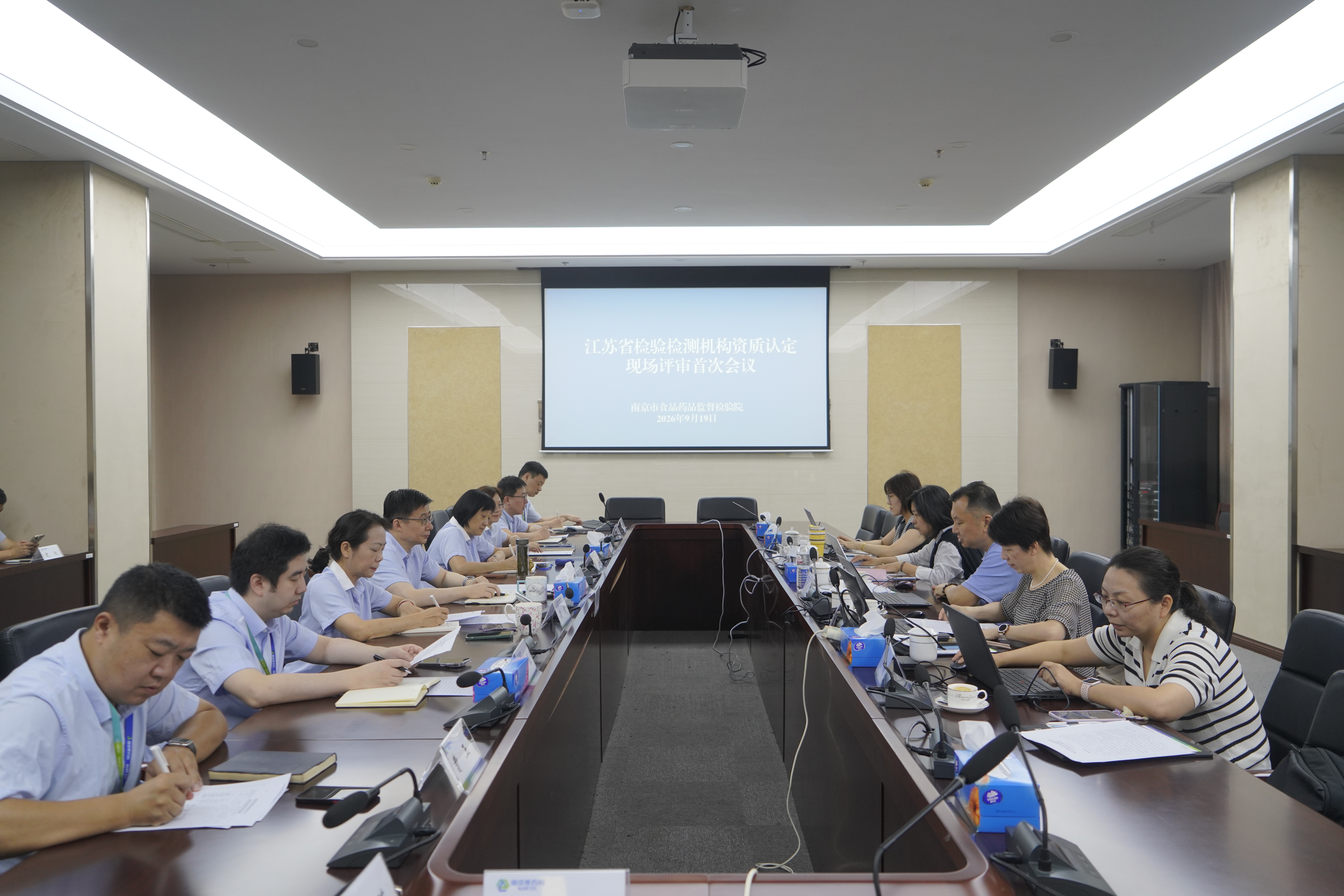 1790044360280380.jpg 9-16质保科——市食药检院顺利通过省资质认定扩项现场评审(9.21).JPG