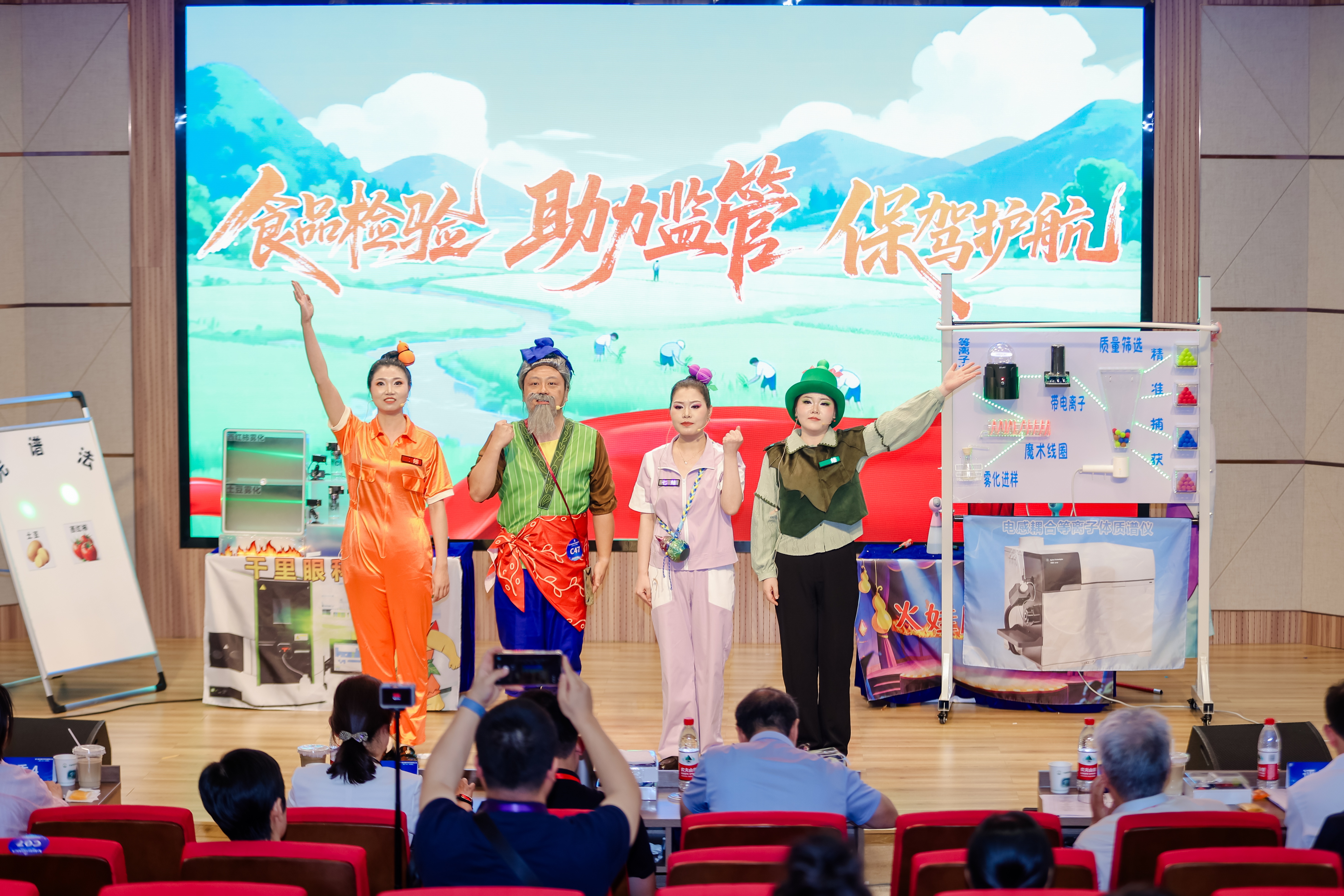 1792111618958461.jpg 10-2办公室——南京食药检院科普作品获第八届全国科学实验展演汇演二等奖(10.15)(1).jpg